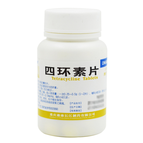 四环素片(迪康)包装主图 四环素片(迪康)包装主图
