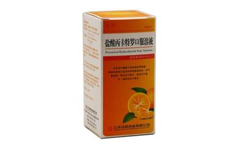 盐酸丙卡特罗口服溶液(瑞宜)主图 盐酸丙卡特罗口服溶液(瑞宜)主图