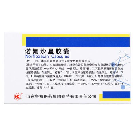 诺氟沙星胶囊(特格尔)包装侧面图2 诺氟沙星胶囊(特格尔)包装侧面图2