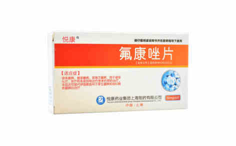 氟康唑片(悦康)主图