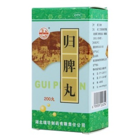 归脾丸(湖北瑞华)包装主图 归脾丸(湖北瑞华)包装主图