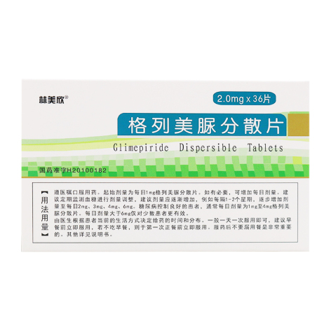 格列美脲分散片(林美欣)包装侧面图3 格列美脲分散片(林美欣)包装侧面图3
