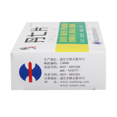 丹七片(修正)包装侧面图2 丹七片(修正)包装侧面图2