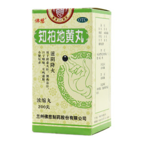 知柏地黄丸(浓缩丸)()包装主图