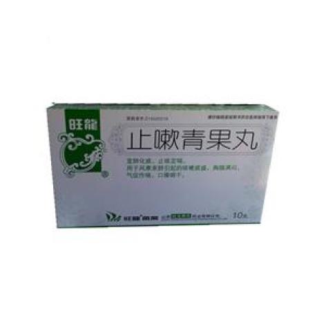 止嗽青果丸(旺龍)包装主图