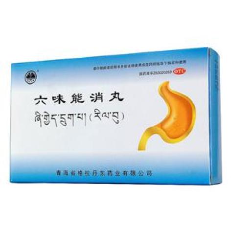 六味能消丸(格拉丹东)包装主图 六味能消丸(格拉丹东)包装主图