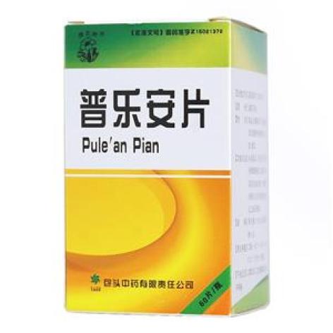 普乐安片(樱花)包装主图 普乐安片(樱花)包装主图