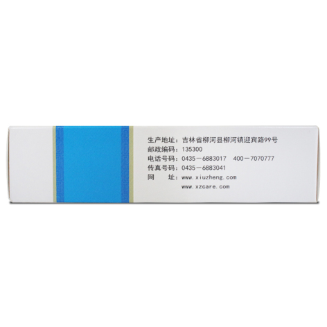 肺宁颗粒(修正)包装侧面图2 肺宁颗粒(修正)包装侧面图2