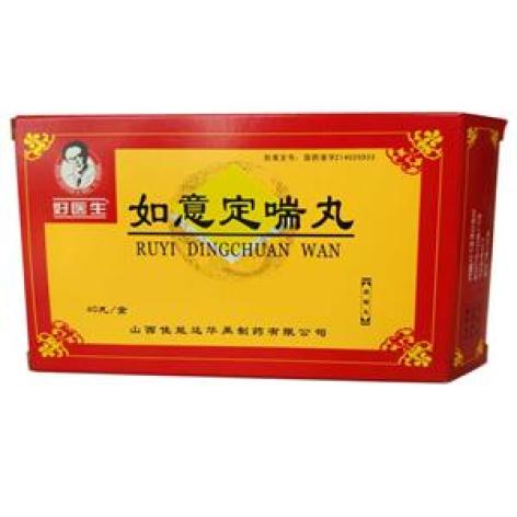 如意定喘丸(好医生)包装主图