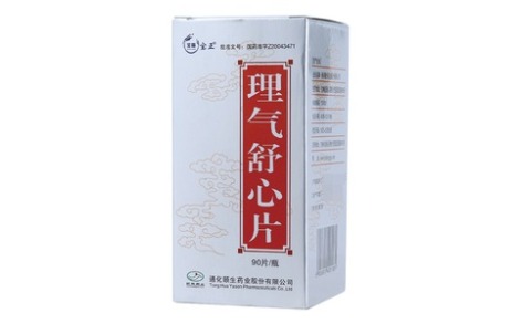 理气舒心片(宝正)主图 理气舒心片(宝正)主图