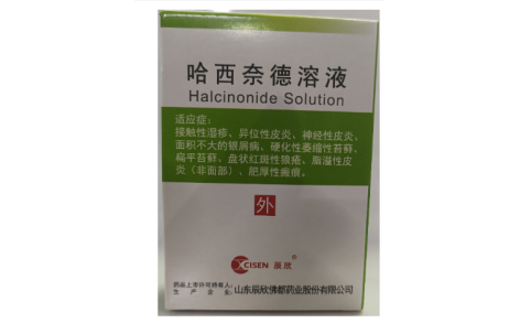 哈西奈德溶液(辰欣)主图 哈西奈德溶液(辰欣)主图