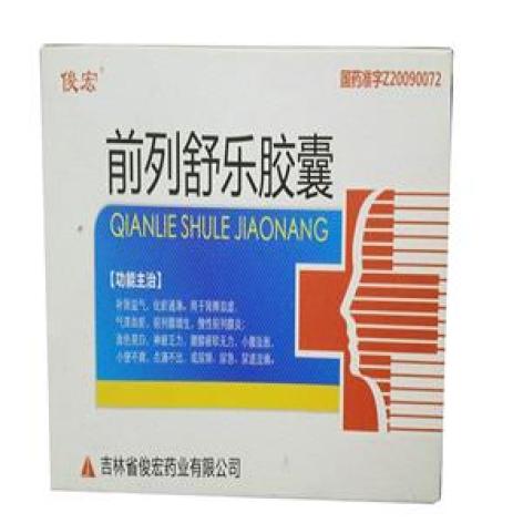前列舒乐胶囊(俊宏)包装主图 前列舒乐胶囊(俊宏)包装主图