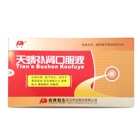 天蛾补肾口服液(敖东)包装主图