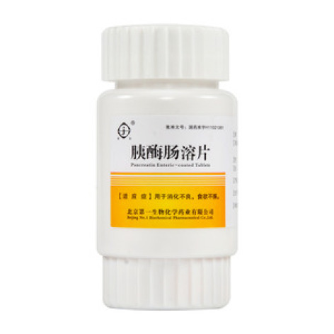 胰酶肠溶片(第一生物)包装主图 胰酶肠溶片(第一生物)包装主图