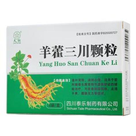 羊藿三川颗粒(久欣)包装主图 羊藿三川颗粒(久欣)包装主图