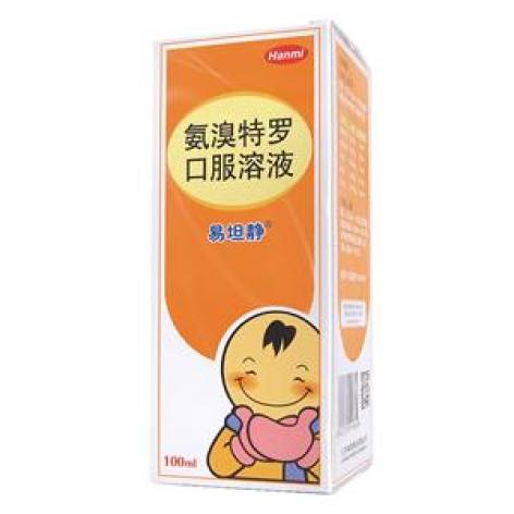 氨溴特罗口服溶液(易坦静)包装主图 氨溴特罗口服溶液(易坦静)包装主图