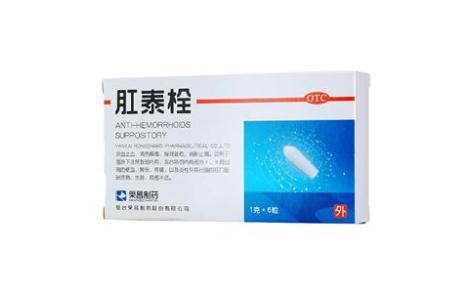 肛泰栓(荣昌)主图 肛泰栓(荣昌)主图