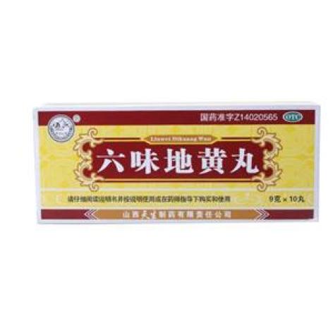 六味地黄丸(紫金山泉)包装主图 六味地黄丸(紫金山泉)包装主图