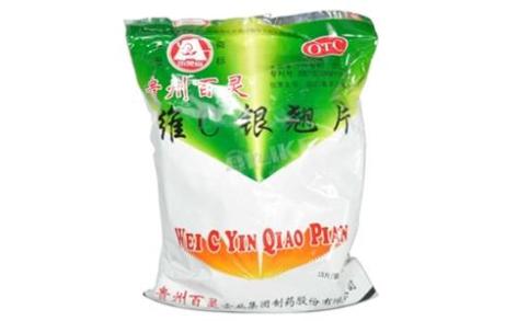 维C银翘片(贵州百灵)主图 维C银翘片(贵州百灵)主图