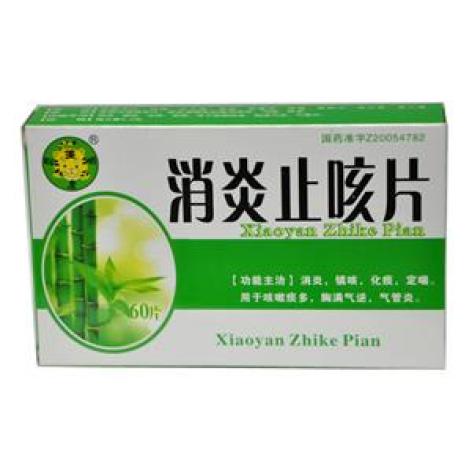消炎止咳片(聪明虎)包装主图 消炎止咳片(聪明虎)包装主图
