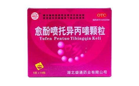 愈酚喷托异丙嗪颗粒(金桃)主图 愈酚喷托异丙嗪颗粒(金桃)主图