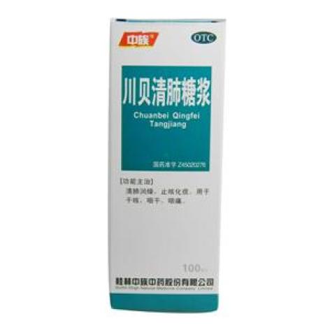 川贝清肺糖浆(中族)包装主图 川贝清肺糖浆(中族)包装主图