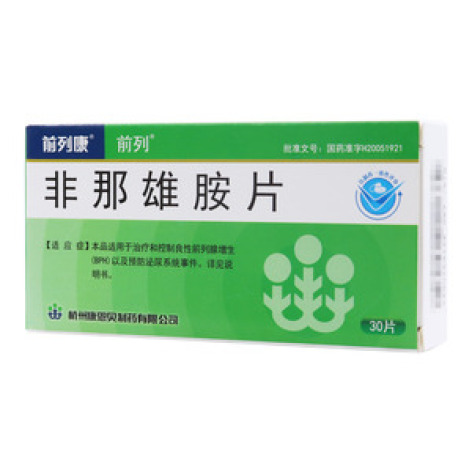 非那雄胺片()包装主图