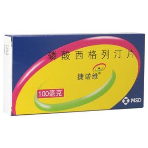 磷酸西格列汀片(捷诺维)包装主图 磷酸西格列汀片(捷诺维)包装主图