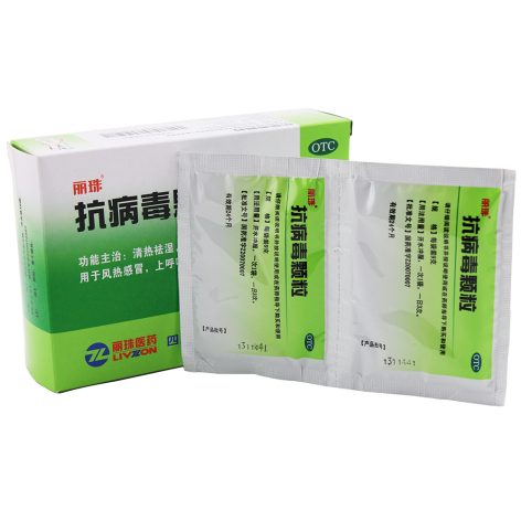 抗病毒颗粒(丽珠)包装侧面图4