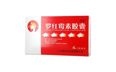 罗红霉素胶囊(圣迪)主图 罗红霉素胶囊(圣迪)主图