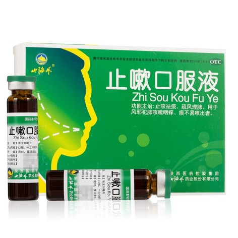 止嗽口服液(山海丹)包装侧面图2 止嗽口服液(山海丹)包装侧面图2