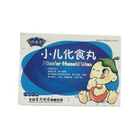 小儿化食丸(舒康岸)包装主图 小儿化食丸(舒康岸)包装主图