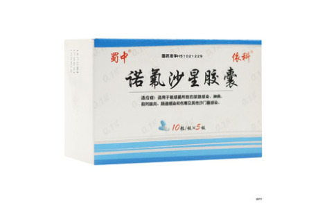 诺氟沙星胶囊(康福)主图 诺氟沙星胶囊(康福)主图