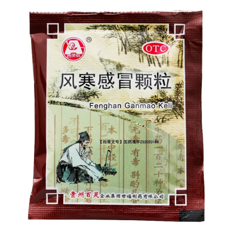 风寒感冒颗粒(百灵鸟)包装侧面图3 风寒感冒颗粒(百灵鸟)包装侧面图3