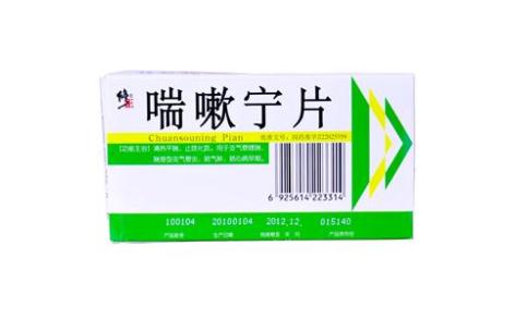 喘嗽宁片(修正)主图 喘嗽宁片(修正)主图