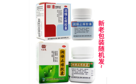 润燥止痒胶囊(同济堂)主图
