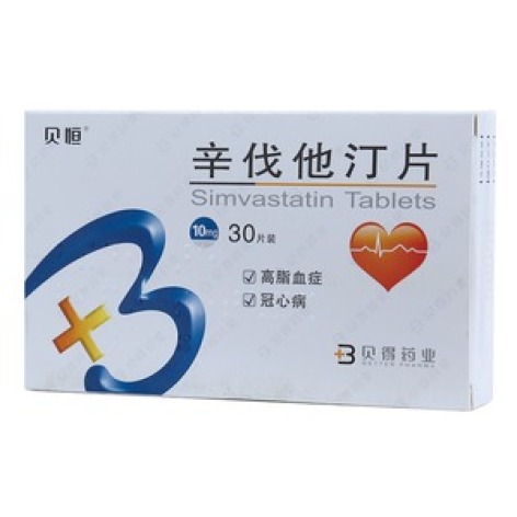 辛伐他汀片(贝恒)包装主图 辛伐他汀片(贝恒)包装主图