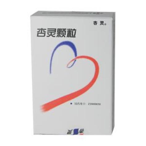 银杏酮酯颗粒(杏灵)包装主图