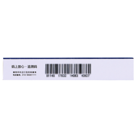 辛伐他汀片(鑫齊)包装侧面图4 辛伐他汀片(鑫齊)包装侧面图4