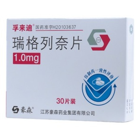 瑞格列奈片(孚来迪)包装主图 瑞格列奈片(孚来迪)包装主图