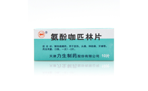 氨酚咖匹林片(力生)主图 氨酚咖匹林片(力生)主图