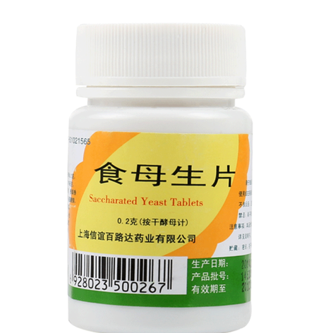 食母生片(百路达)包装主图 食母生片(百路达)包装主图