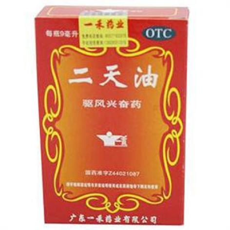 二天油(一禾)包装主图 二天油(一禾)包装主图