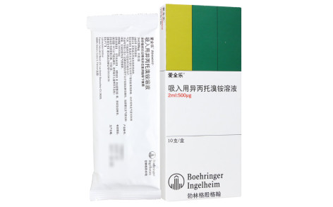 吸入用异丙托溴铵溶液(爱全乐)主图 吸入用异丙托溴铵溶液(爱全乐)主图