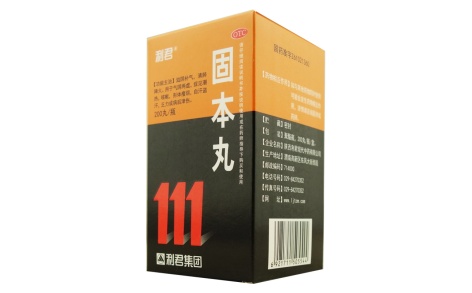固本丸(利君)主图