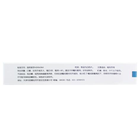 格列齐特缓释片(图格)包装侧面图2