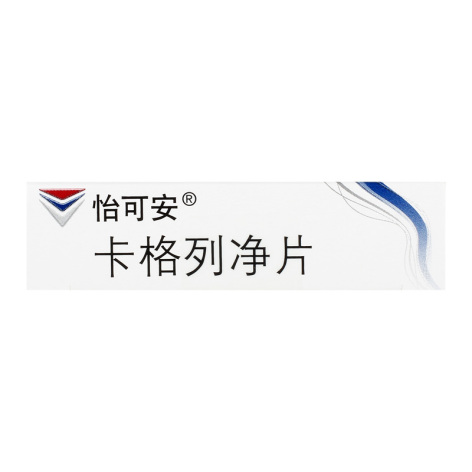 卡格列净片(怡可安)包装侧面图3
