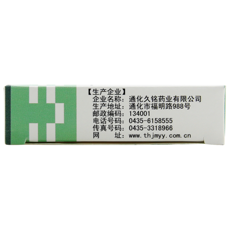 二甲双胍格列本脲片(Ⅰ)(唐柯柠)包装侧面图4 二甲双胍格列本脲片(Ⅰ)(唐柯柠)包装侧面图4
