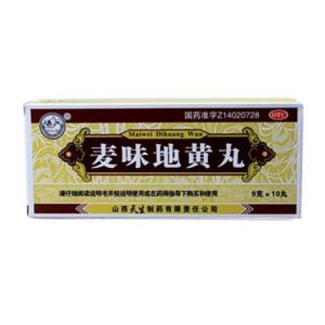 麦味地黄丸(紫金山泉)包装主图