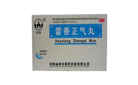 藿香正气丸(英雄)主图 藿香正气丸(英雄)主图